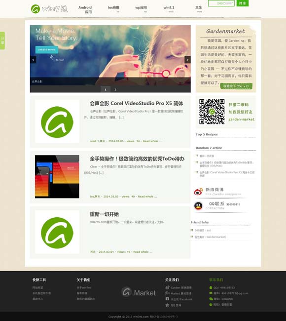 彩吧论坛首页双色球字谜 荧屏女刑警可以更有魅力